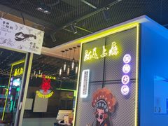 -一只虾·小龙虾·烧烤·肉蟹煲(同泰时代广场店)