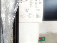 -贺记蛋烘糕(文庙西街店)