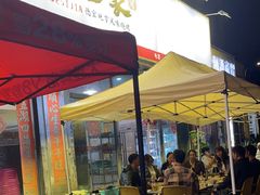 -德四家·云南傣味烧烤品牌(和谐店)