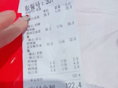 -见味花甲(合生汇店)