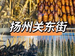 -东关街美食广场