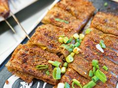 -碎怂烤肉(粉巷了街店)