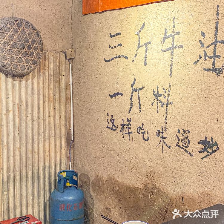 西安｜这家火锅是把重庆街头搬来了吗[流泪]太有感觉