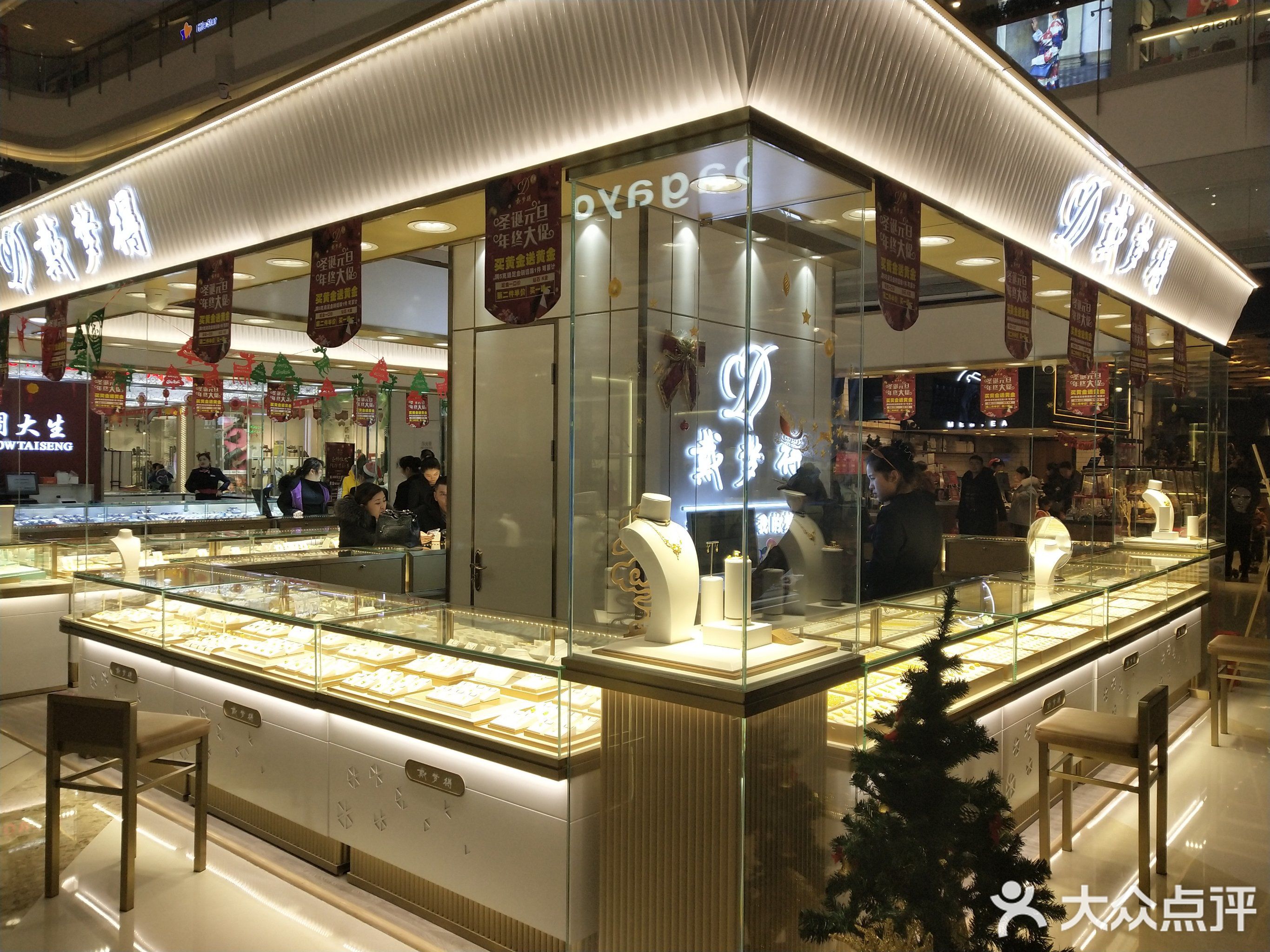 戴梦得珠宝(北京戴梦得珠宝)