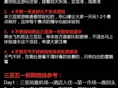 -三亚千古情景区游客中心-接待中心