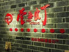 -壹盏灯(蚂蚁工房店)