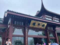 -楼外楼(西湖景区孤山路店)