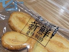 -红花点心局(护国寺店)
