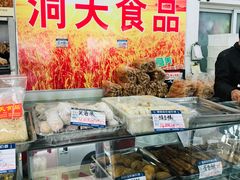 -洞天食品(大观园店)