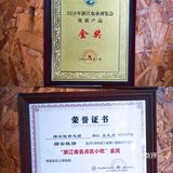 探访｜闻名江浙沪的缙云烧饼总店