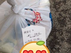 -椒顽新疆炒米粉(湖大店)