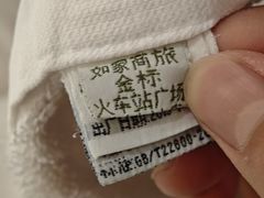-宜必思·尚品酒店(长沙火车站地铁站店)