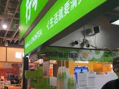 -柠季·手打柠檬茶(静安大悦城北座B1店 )