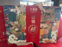 -全聚德烤鸭店(马家堡店)