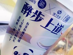 醉步上道-茶百道(二七万达店)