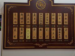 -蓝精灵饺子店