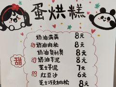 -小豆海棠(嘉兴路店)