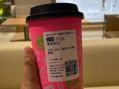 -天河领展广场