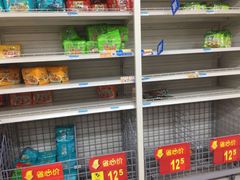 -沃尔玛购物广场(仓山万达店)