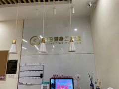 -琪航健身工作室(徐汇光大店)