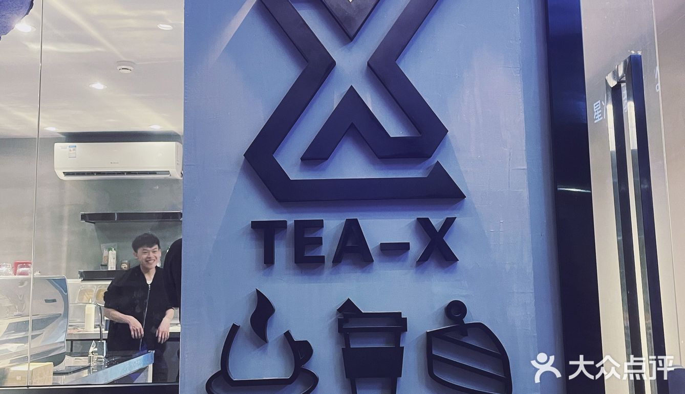 东莞探店|TEA-X东莞首家废墟工业风下午茶 人均10元