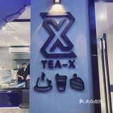 东莞探店|TEA-X东莞首家废墟工业风下午茶 人均10元