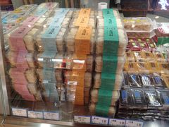 -年糕杨(公主坟城乡购物中心店)