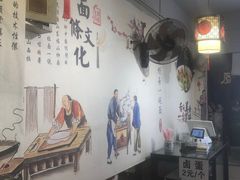 大堂-秦韵味香辣爆肚面(钟楼店)