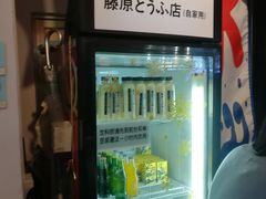 -藤原肠粉店