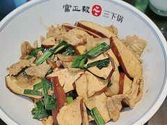-富正毅三下锅连锁(三店)