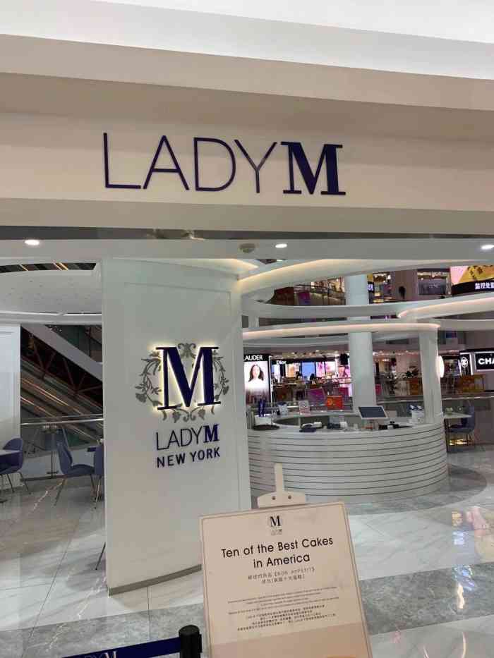 ladym成都图片