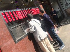 -沧浪亭(临汾路店)