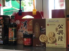 -得心斋(文华北路店)