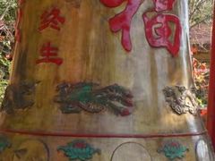 -北山公园