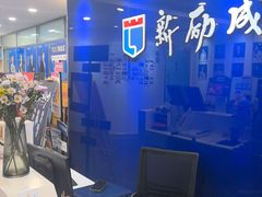 -新励成演讲口才培训(济南市中学训中心)
