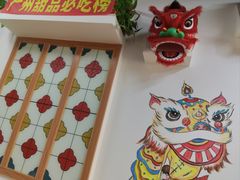 -韵姐牛奶甜品世家