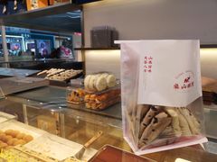 -象山酥院(宁波江北店)