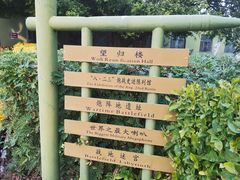 -大嶝英雄三岛战地观光园