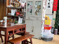 -八面来福(金华商城)