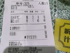 -护国寺小吃店(阜成门桥店)