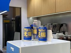 -酸奶罐罐(无锡滨湖万达店)