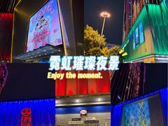 -金牛万达广场