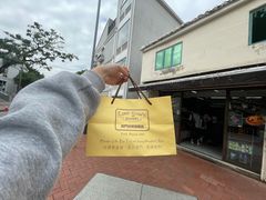 -安德鲁饼店(总店)