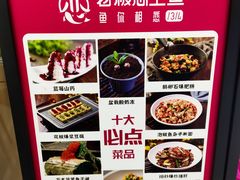 -老板恋上鱼(高新万达店)