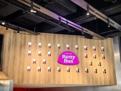 -劳顶笨Rotty Bun(青岛城阳店)