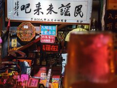 -民谣未来吧