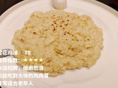 -芙蓉凰花园酒楼
