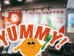 -1828王老吉·草本新茶(珠江新城地铁站店)