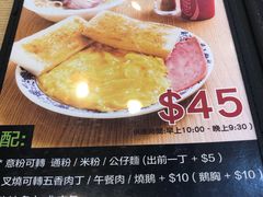 -棋哥烧鹅餐室(嘉年华商业大厦店)