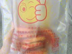 -朱記糯米蛋糕(千川百货店)